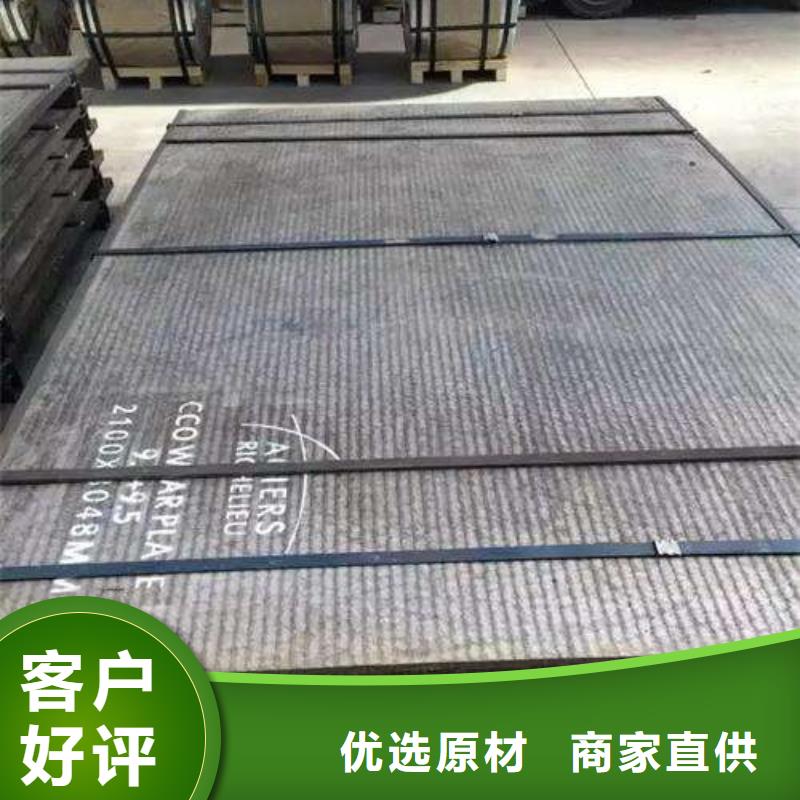 堆焊耐磨板现货满足大量采购