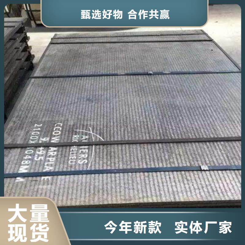 NM400耐磨板零切
