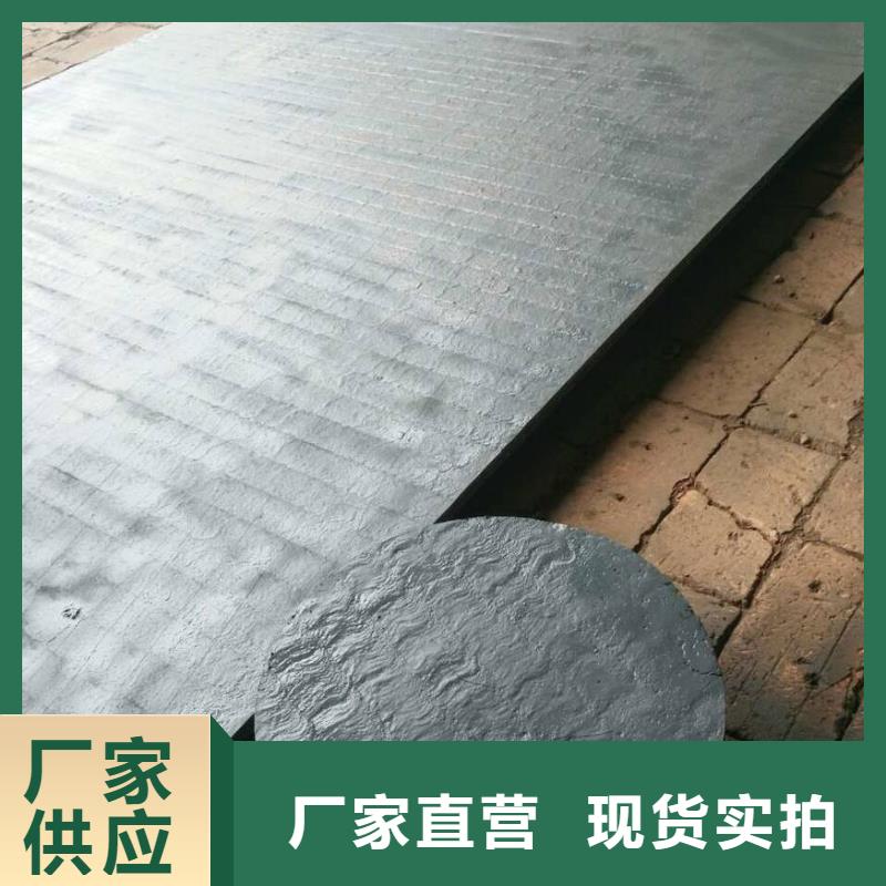 20crmnmo钢板参数