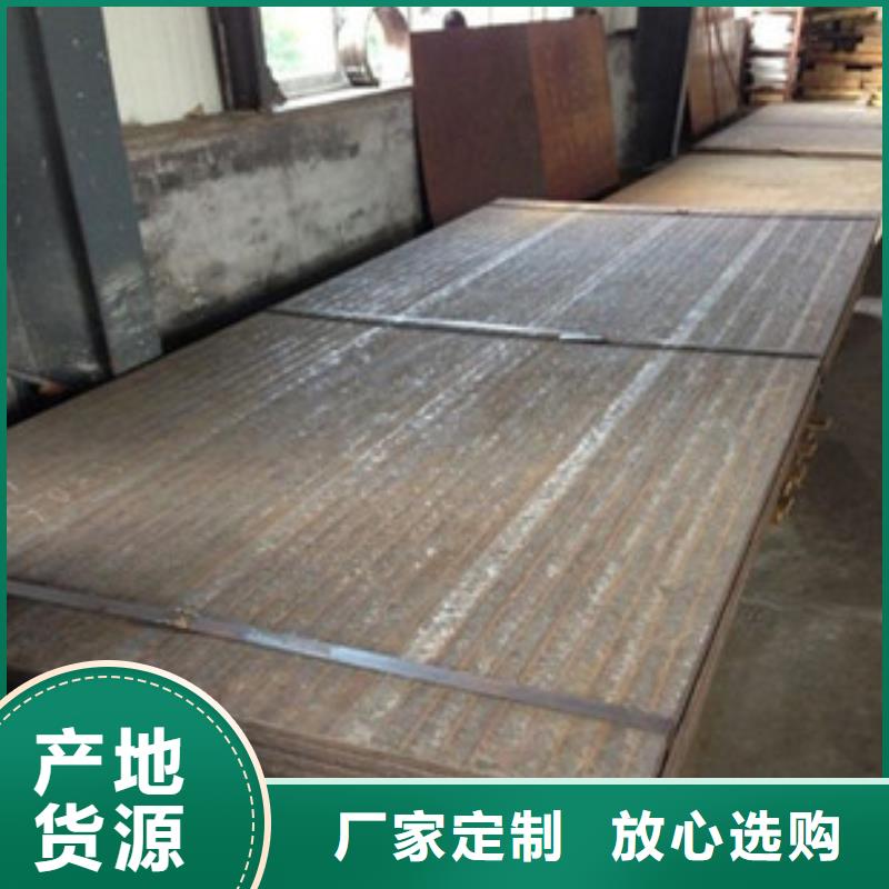 45mn钢板零切