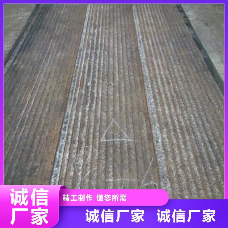 35cr钢板价格
