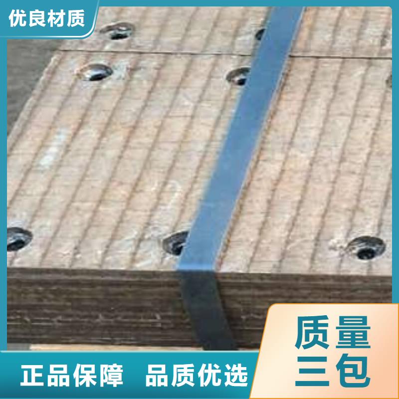 45#钢板专注专一