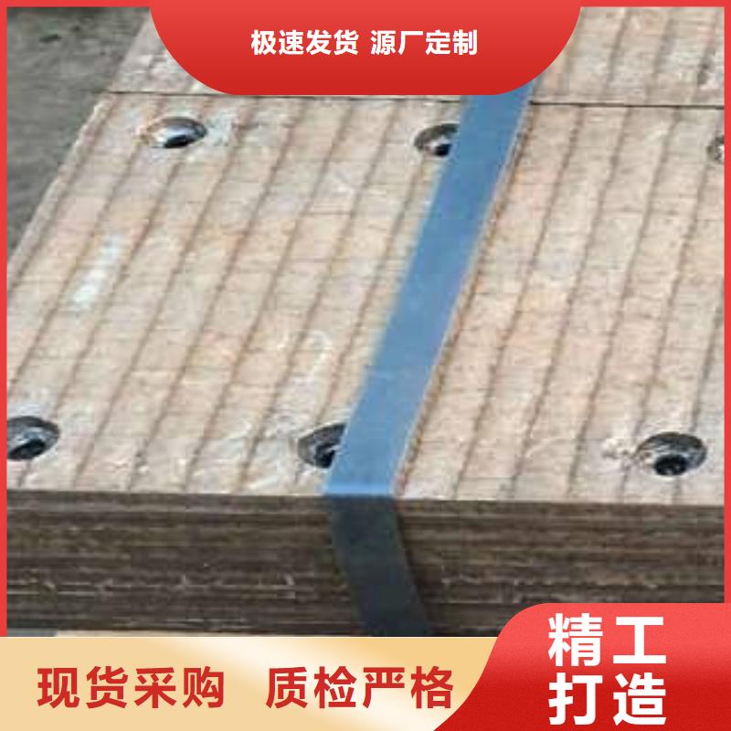 20crmnmo钢板品质卓越