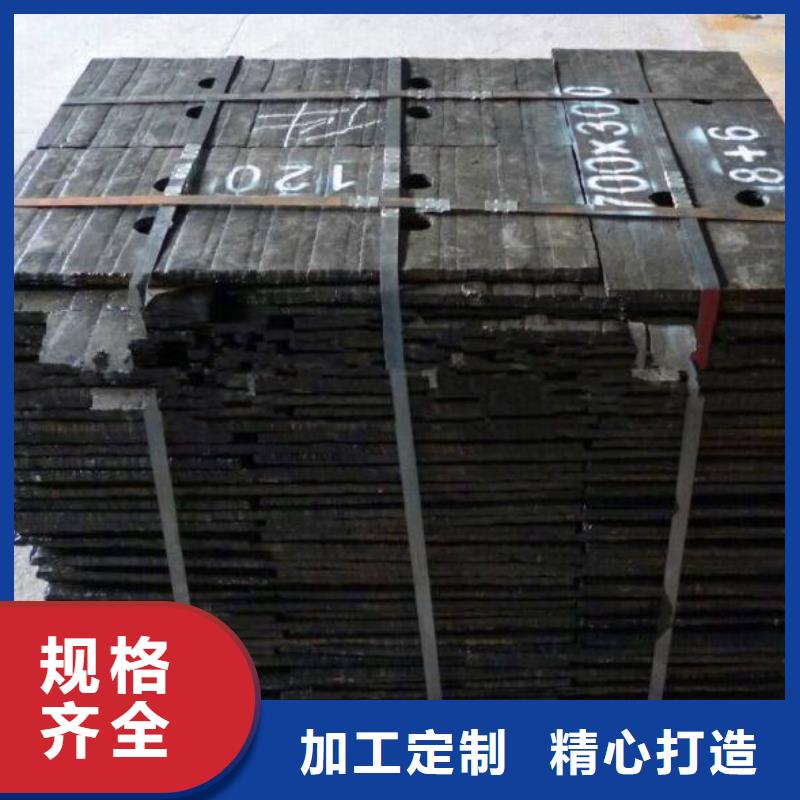 40cr钢板零切