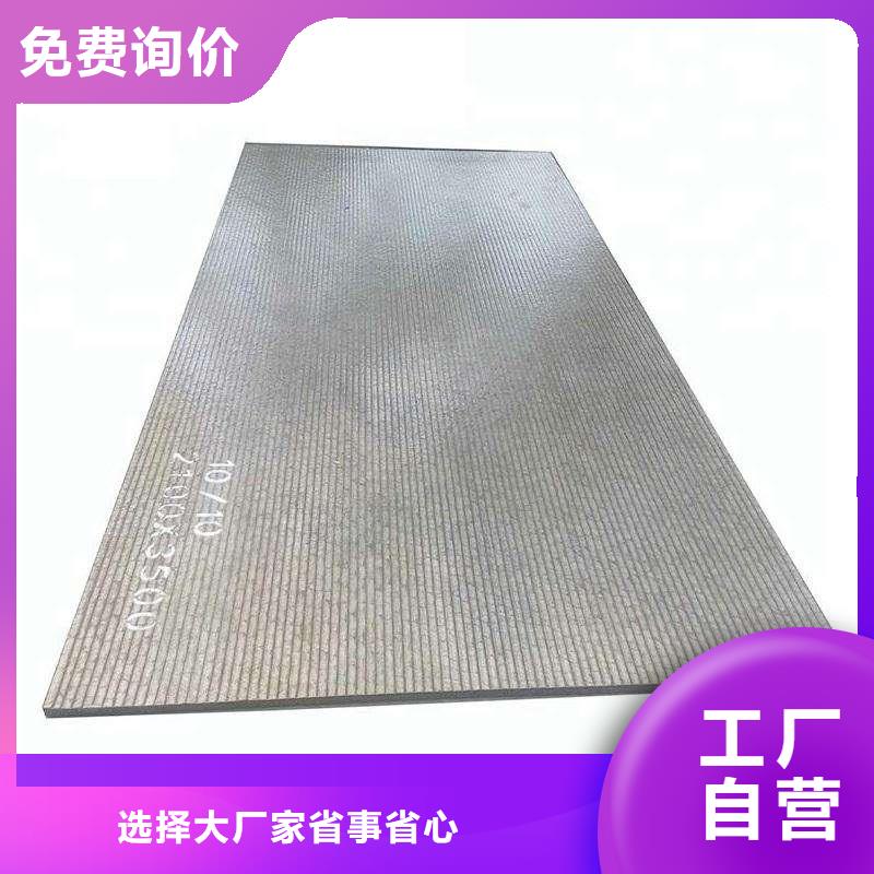 35cr钢板价格