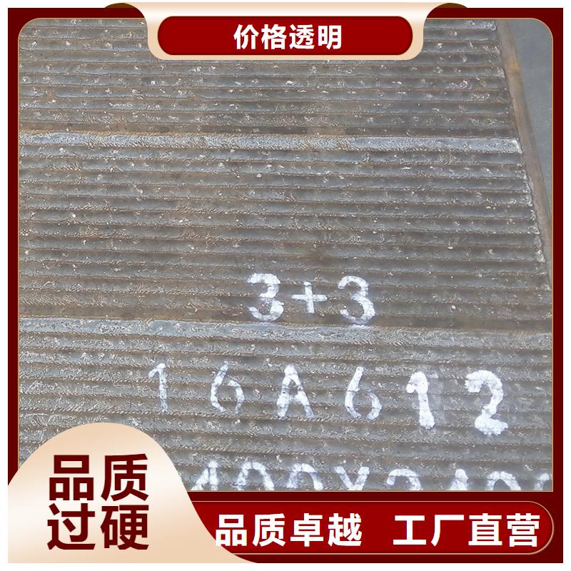 60#钢板密度