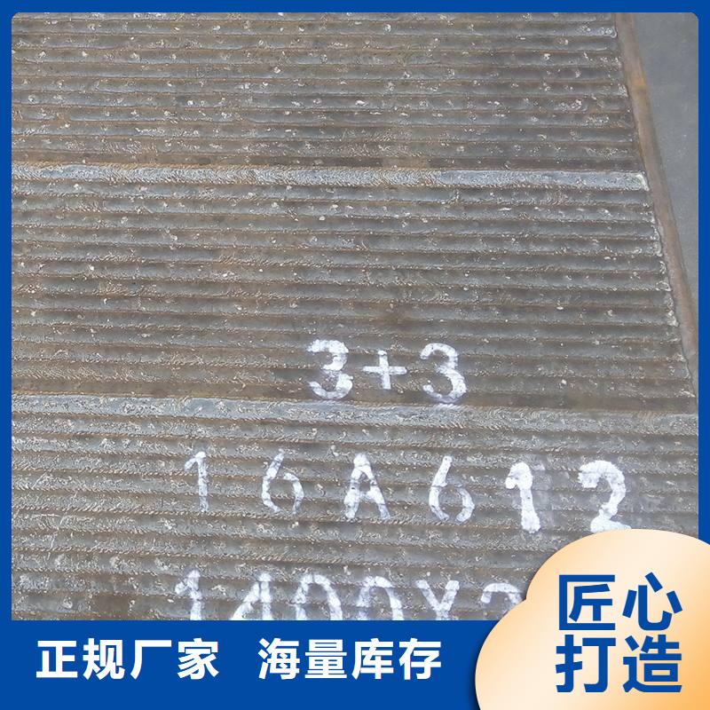 35cr钢板尺寸