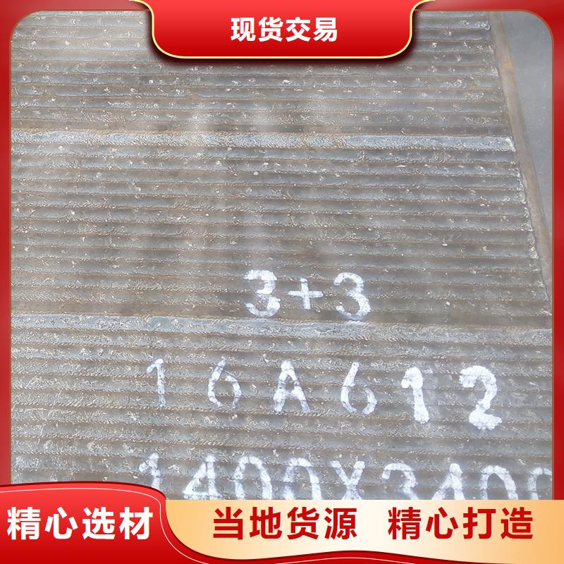 堆焊耐磨板猛板产地厂家直销