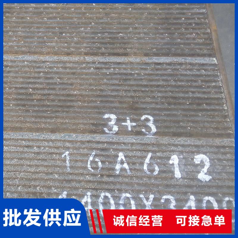 q345e钢板专注专一