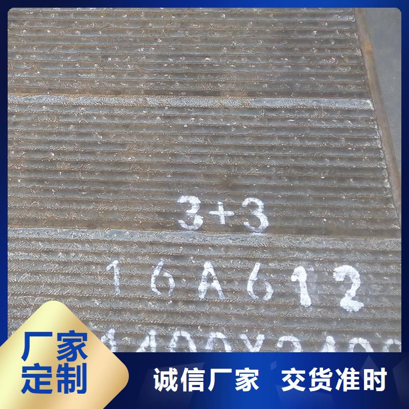 堆焊耐磨板耐磨钢板供应采购