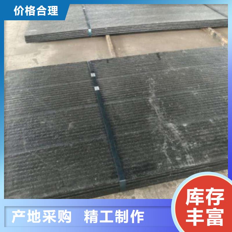 35cr钢板尺寸