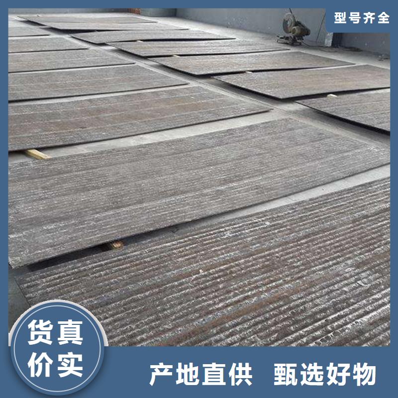 堆焊耐磨板耐厚板产品细节