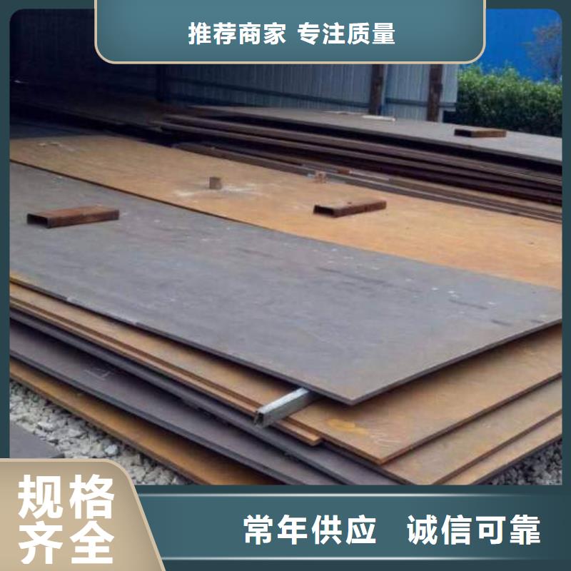堆焊耐磨板耐磨钢板供应采购