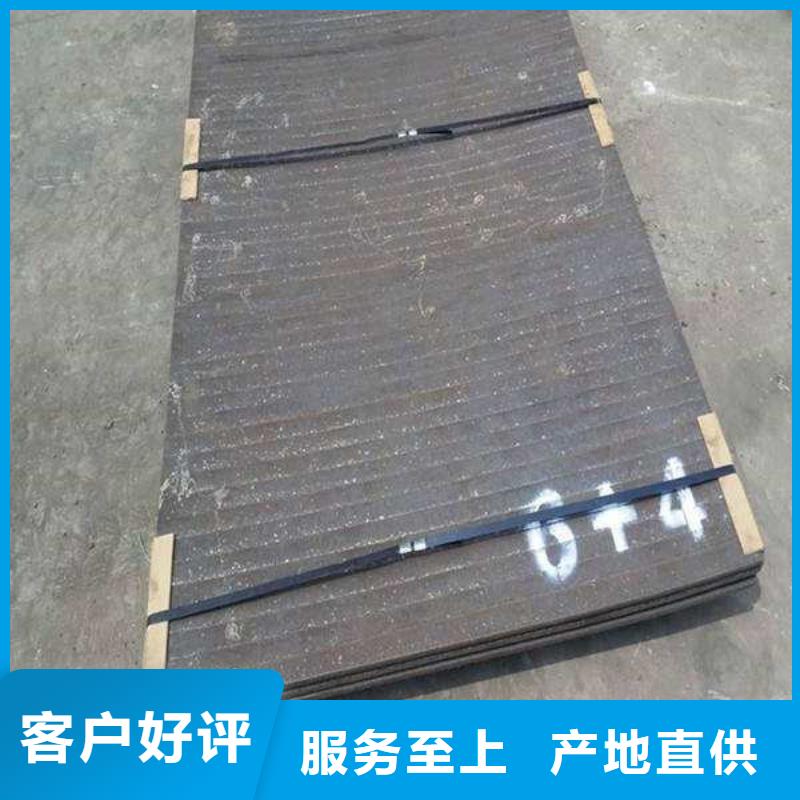 堆焊耐磨板耐厚板产品细节