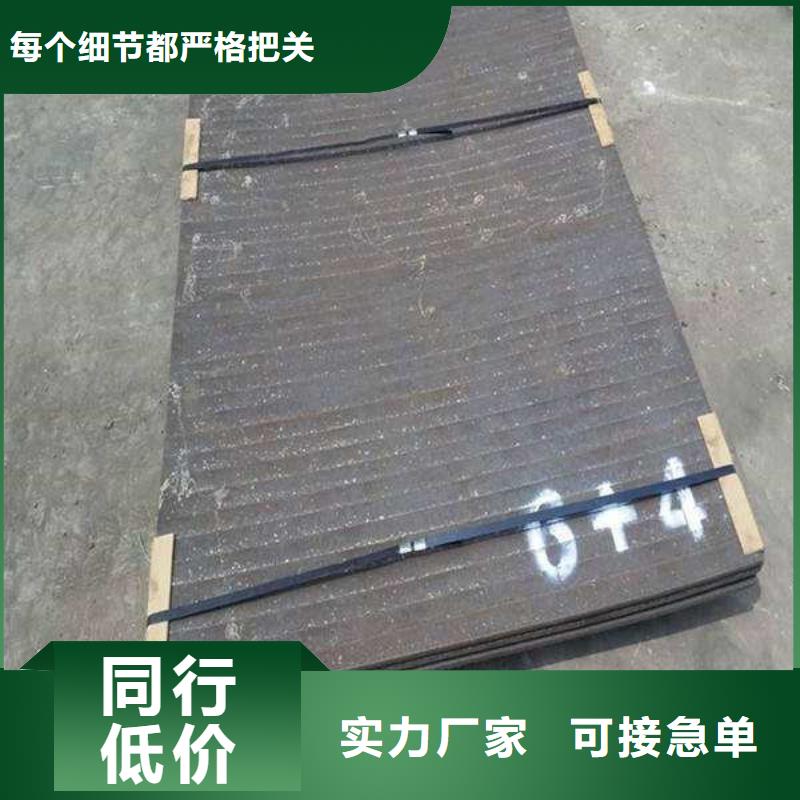 35cr钢板尺寸
