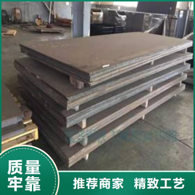 20cr钢板合作共赢