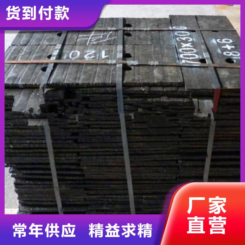 堆焊耐磨板猛板产地厂家直销