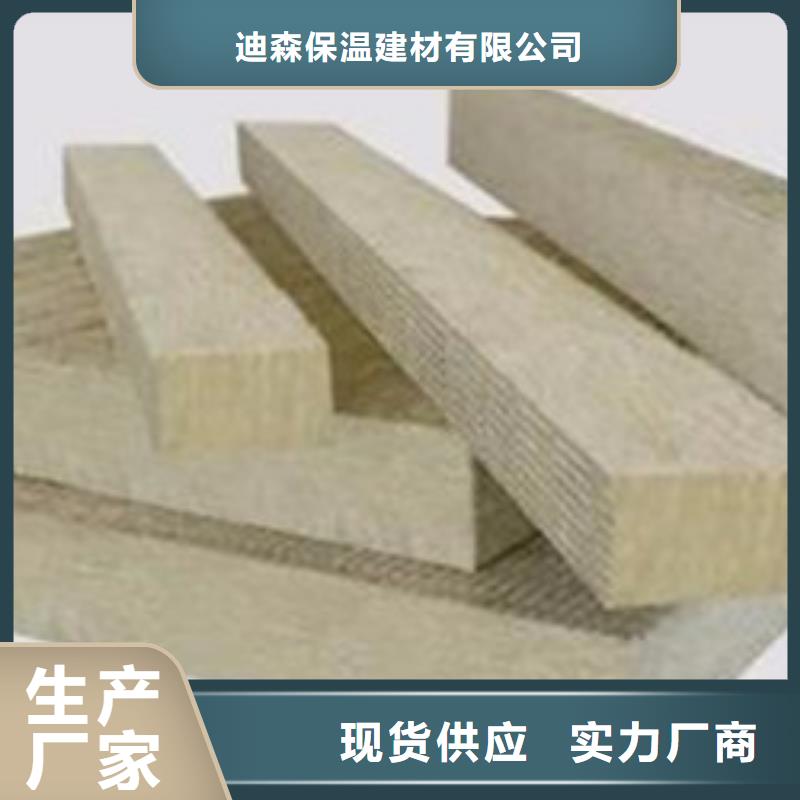 岩棉板批发商