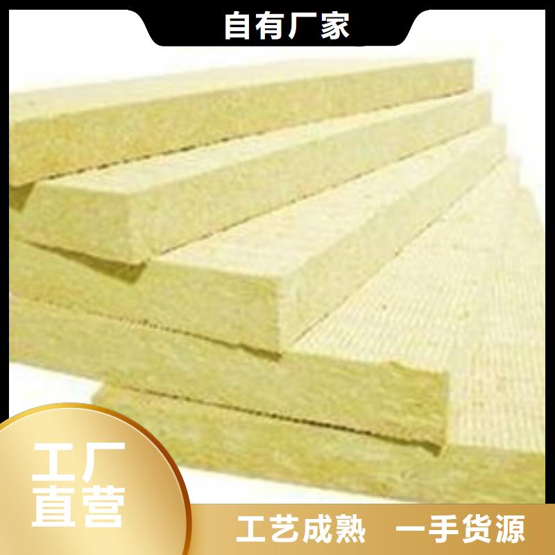 贴箔岩棉板优质厂家