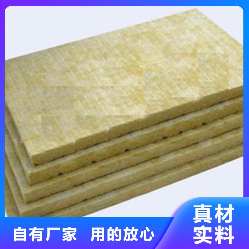 贴箔岩棉板优质厂家
