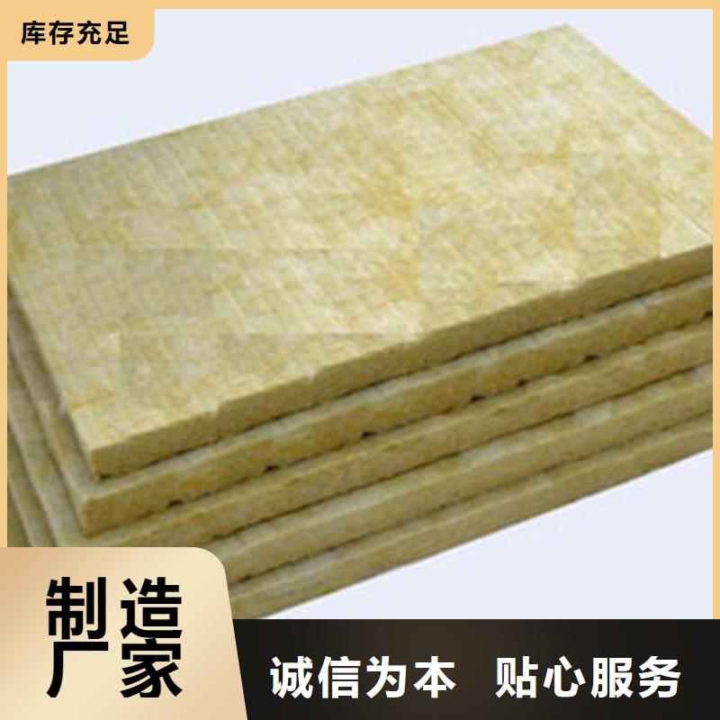 岩棉板-手工岩棉板厂家实力商家