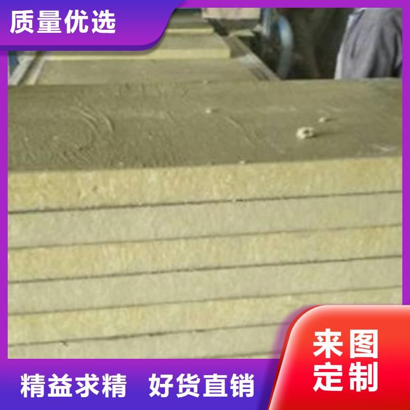 贴箔岩棉板质量好