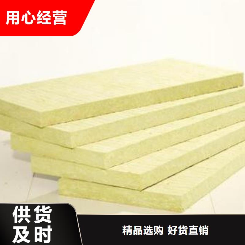 【岩棉板离心玻璃棉板质量优选】