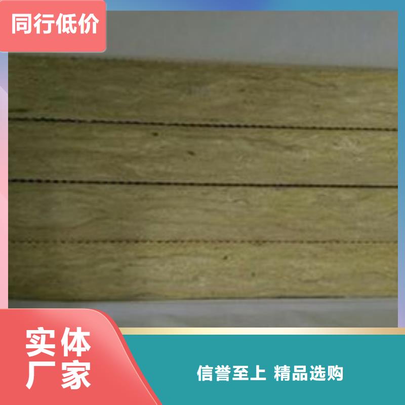 岩棉板服务周到