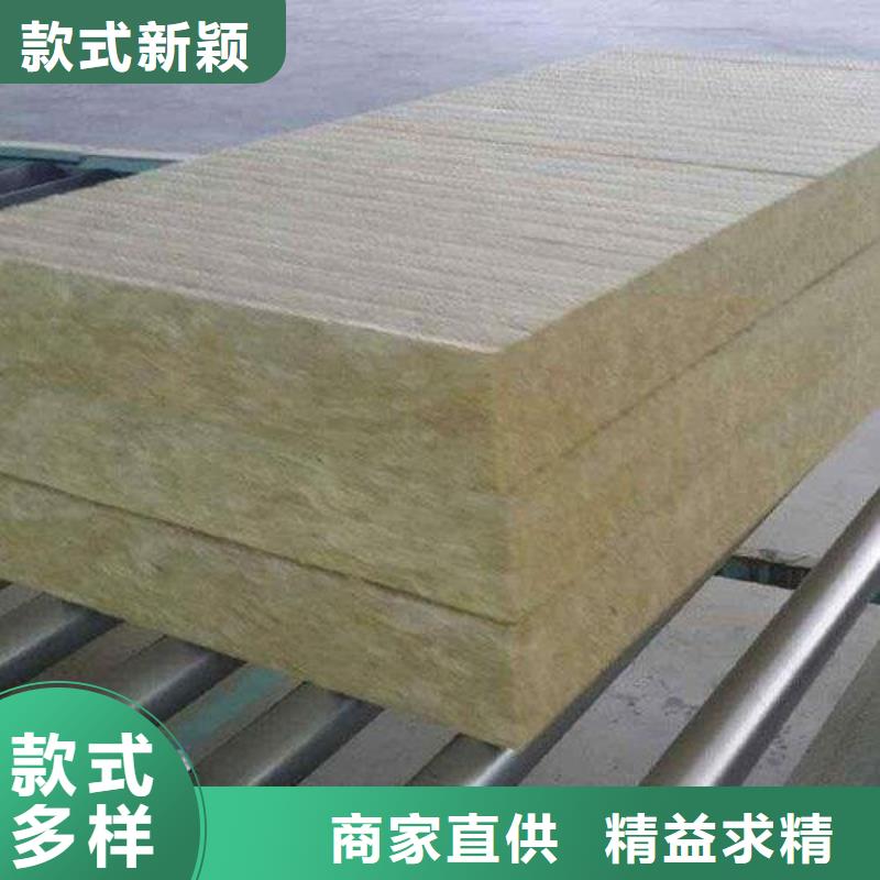 岩棉板手工岩棉板客户信赖的厂家
