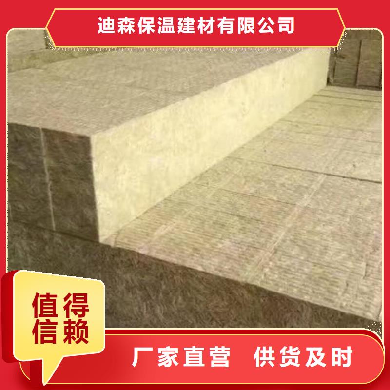 岩棉板岩棉管源头实体厂商