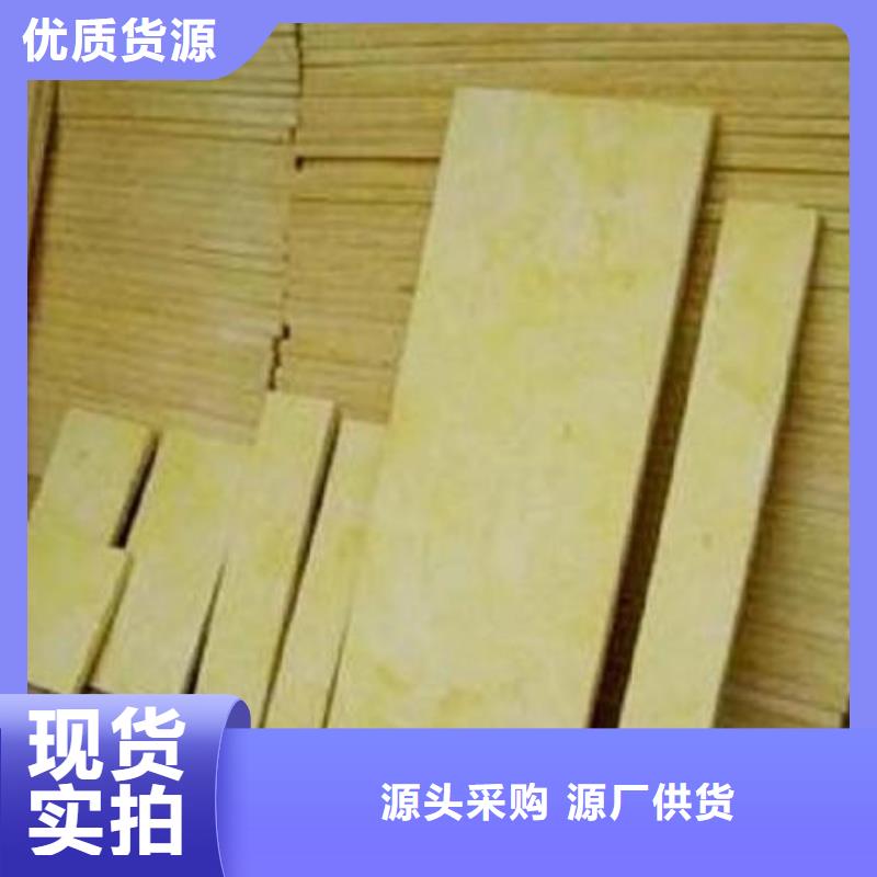 岩棉板岩棉板厂来图来样定制