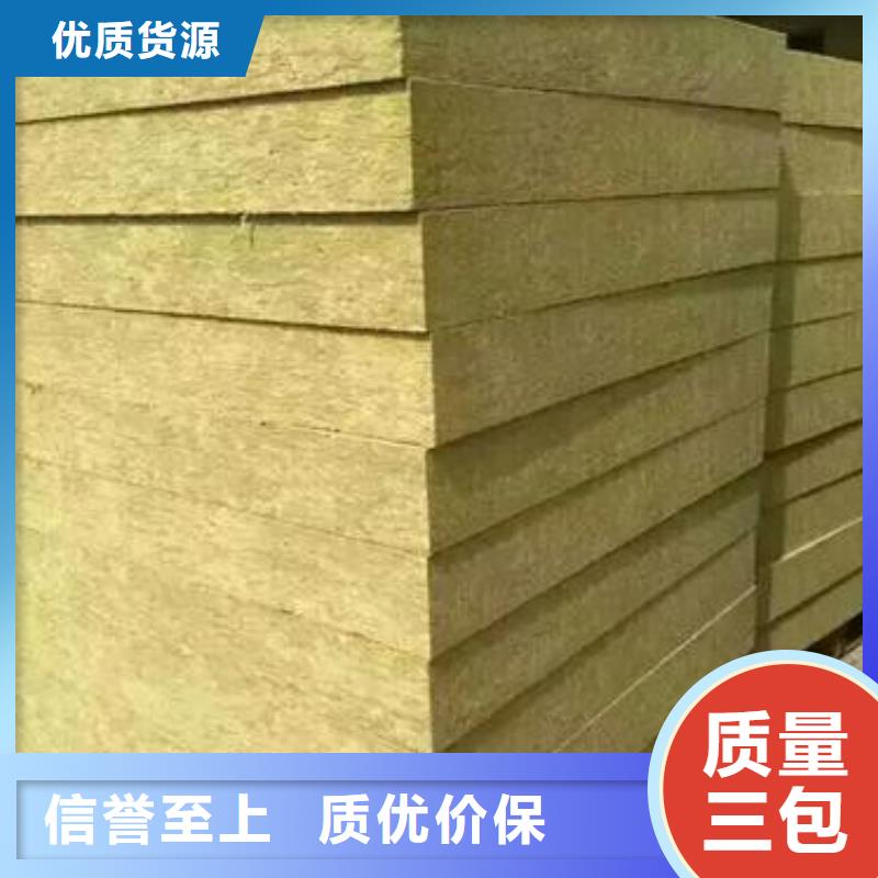 【岩棉板离心玻璃棉板质量优选】