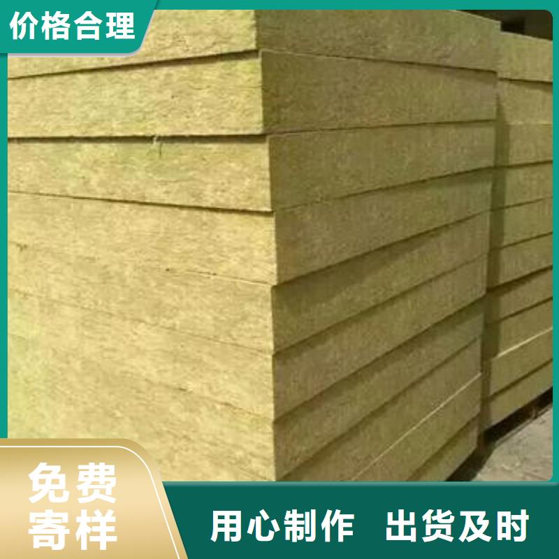 防水岩棉板质量过硬