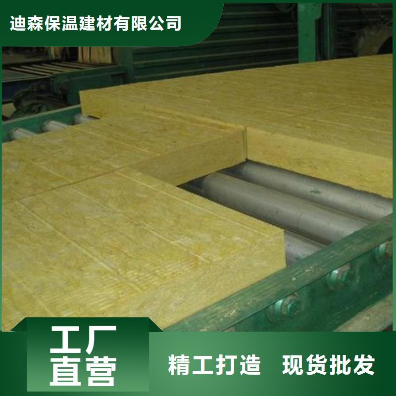 岩棉板玻璃棉管做工精细