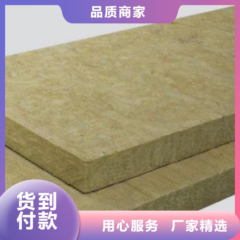 岩棉板批发商
