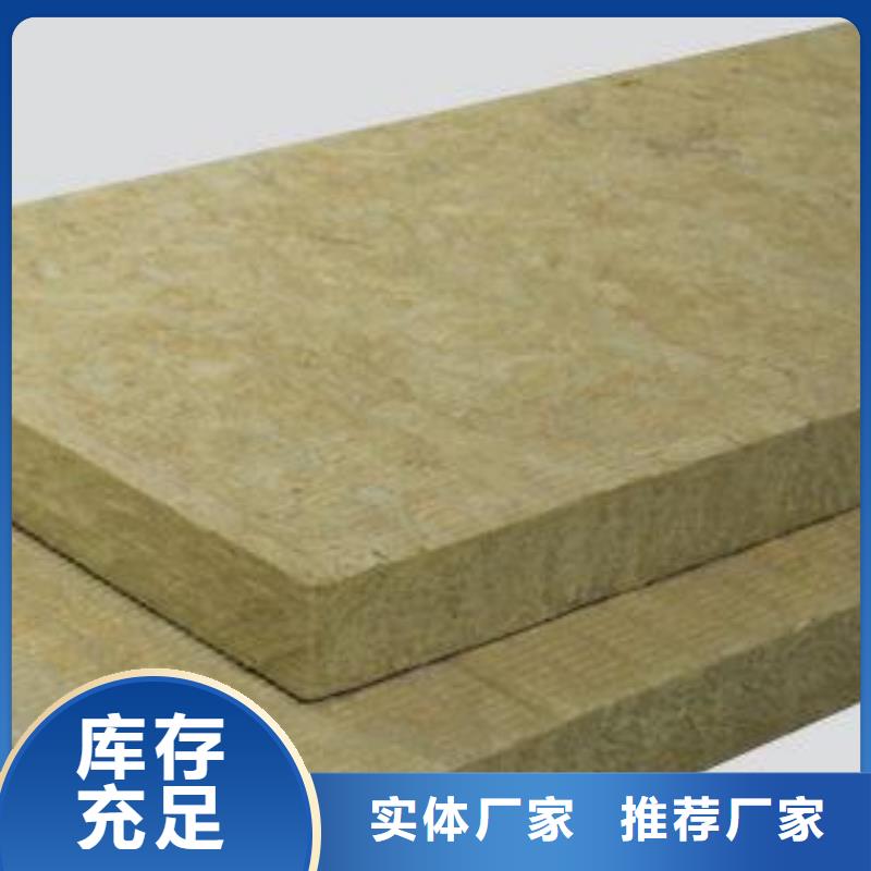 贴箔岩棉板质量好