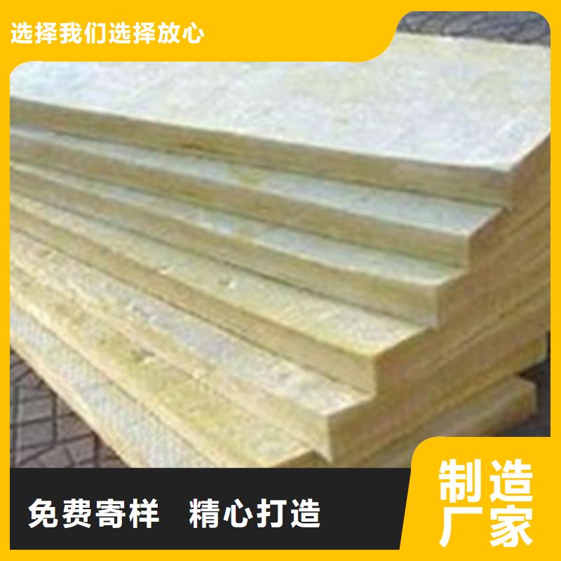岩棉板【憎水型岩棉板】货源足质量好