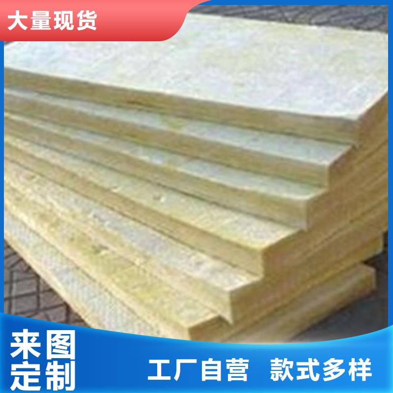 【岩棉板】B1级橡塑海绵量少也做