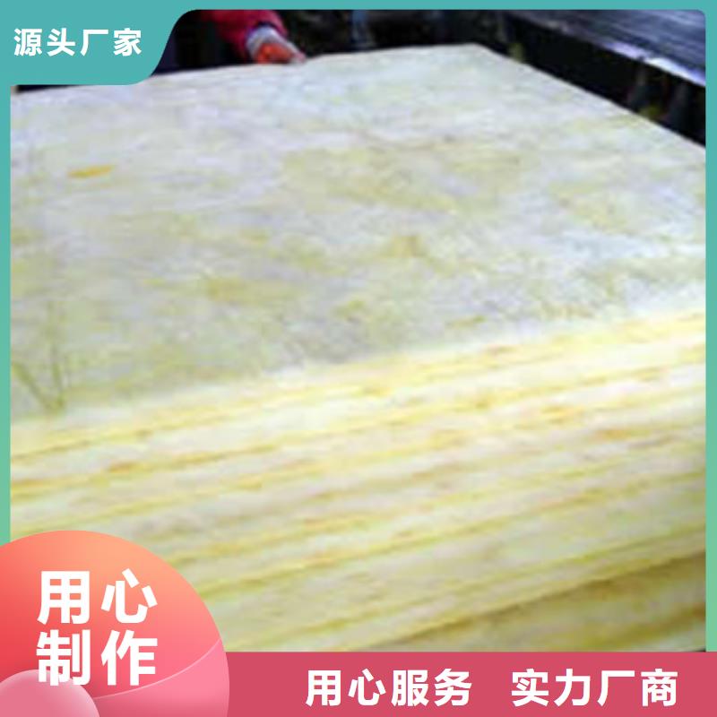 岩棉板-保温岩棉板生产厂家厂家直销