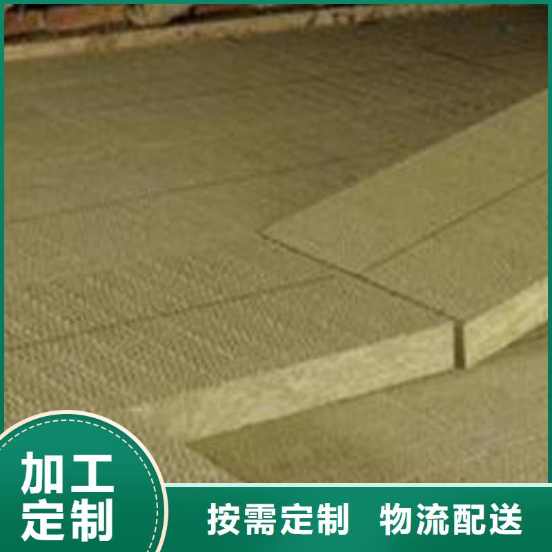 岩棉板,憎水型岩棉板厂海量货源