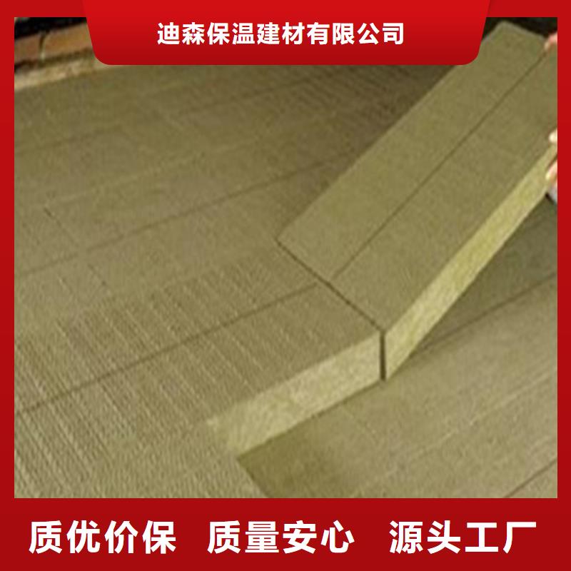 岩棉板岩棉板厂来图来样定制