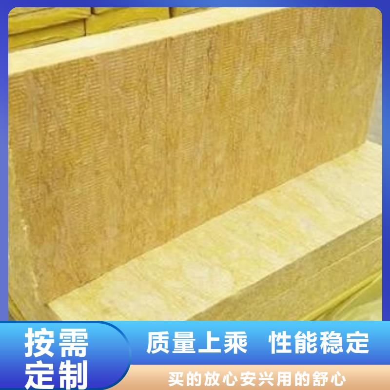 岩棉板岩棉板厂来图来样定制