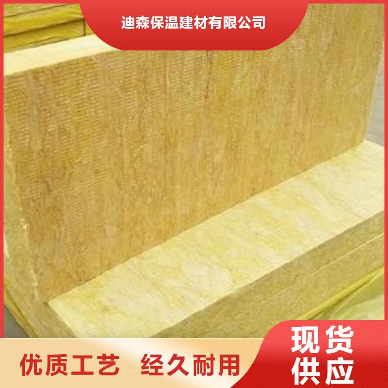 岩棉板防火岩棉管多种规格可选