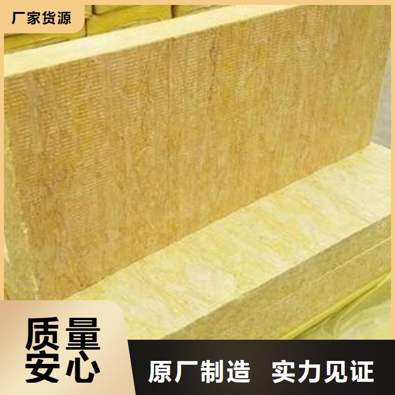 防水岩棉板质量过硬