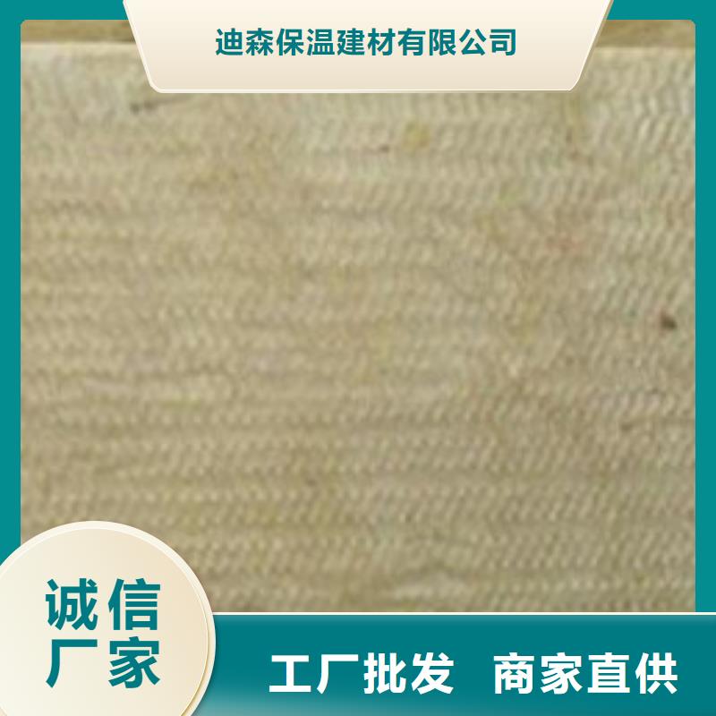 岩棉板岩棉板厂来图来样定制
