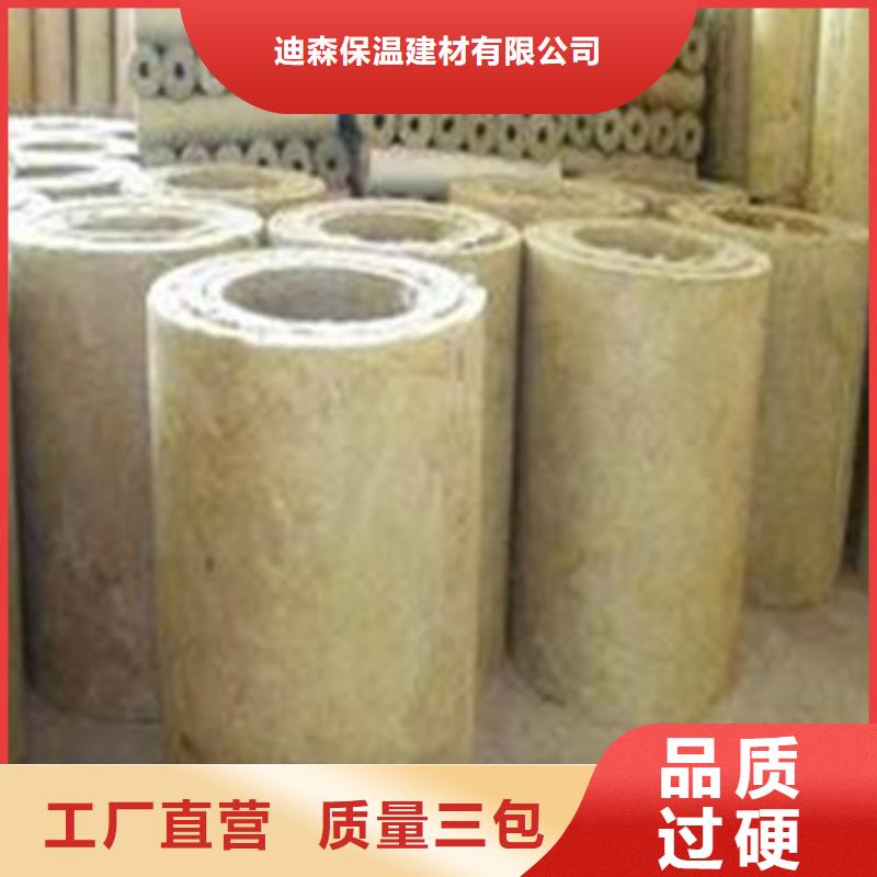 岩棉管防水玻璃棉应用广泛