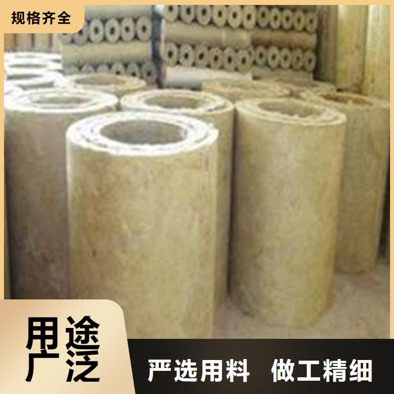 岩棉管憎水型岩棉板来图加工定制