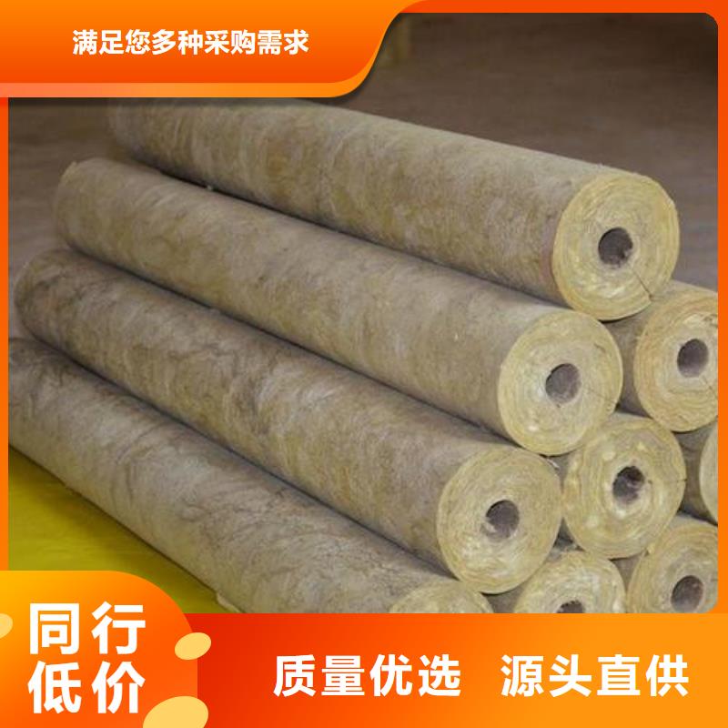 岩棉管手工岩棉板厂家拒绝伪劣产品
