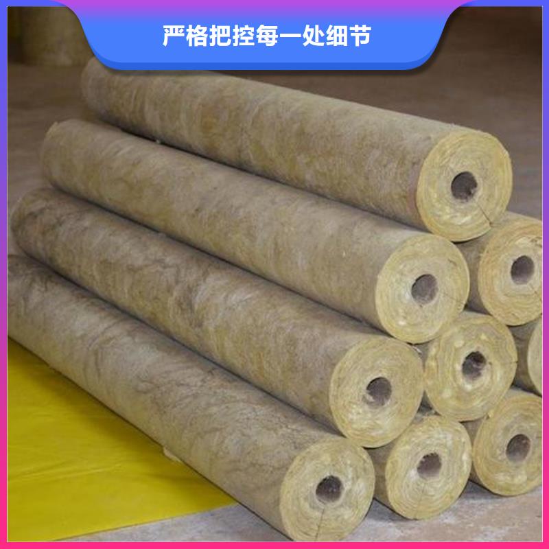 岩棉管厂家精选