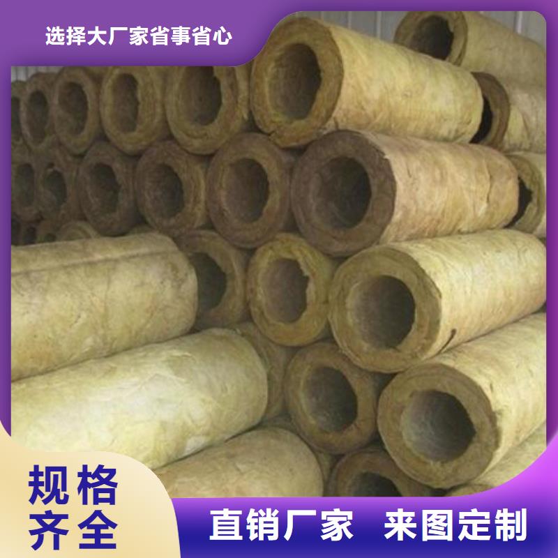 岩棉管_岩棉板源头厂家来图定制